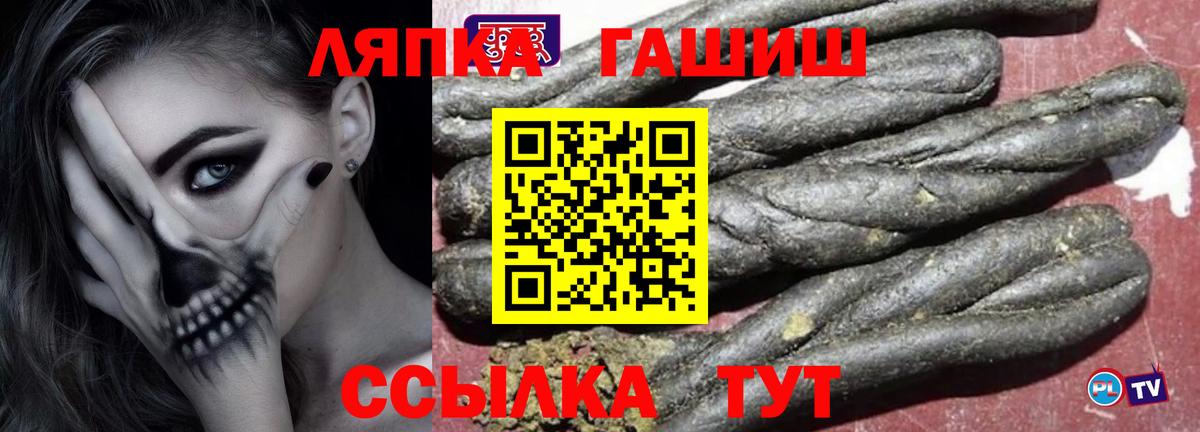 Гашиш индика сатива  Вход с VPN  Осинники  Гашиш Изолятор 