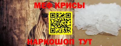 мефедрон Северобайкальск
