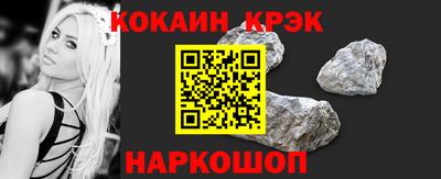 мефедрон Северобайкальск