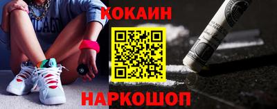 СК Севастополь