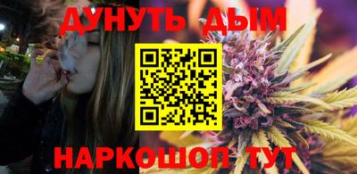 мефедрон Северобайкальск