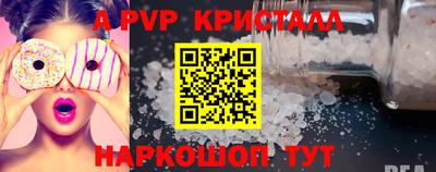 мет Свободный