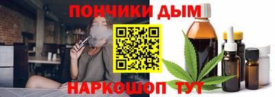 мефедрон Северобайкальск