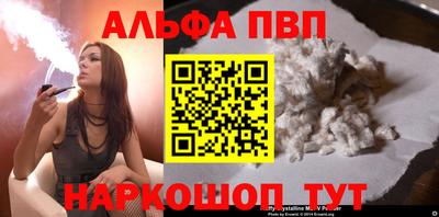 мефедрон Северобайкальск