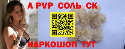 мет Свободный
