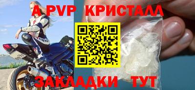 мефедрон Северобайкальск
