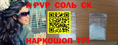 мет Свободный