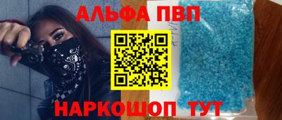 мефедрон Северобайкальск