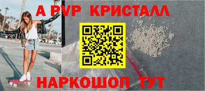мефедрон Северобайкальск