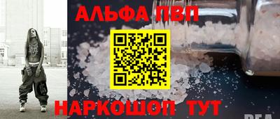 мет Свободный