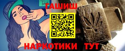 мефедрон Северобайкальск