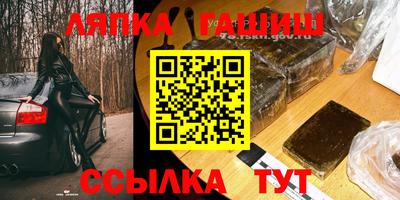 мефедрон Северобайкальск