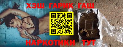 мефедрон Северобайкальск