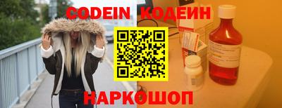 мефедрон Северобайкальск