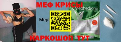 СК Севастополь