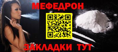 СК Севастополь