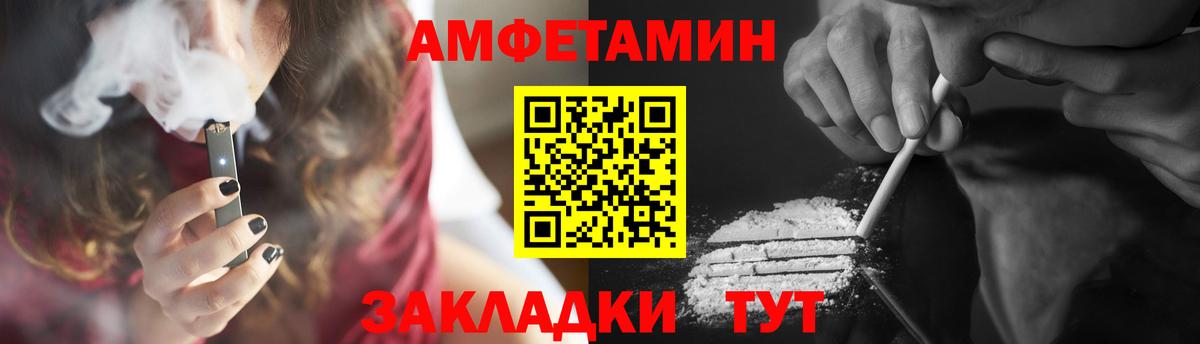 Метамфетамин Methamphetamine Осинники