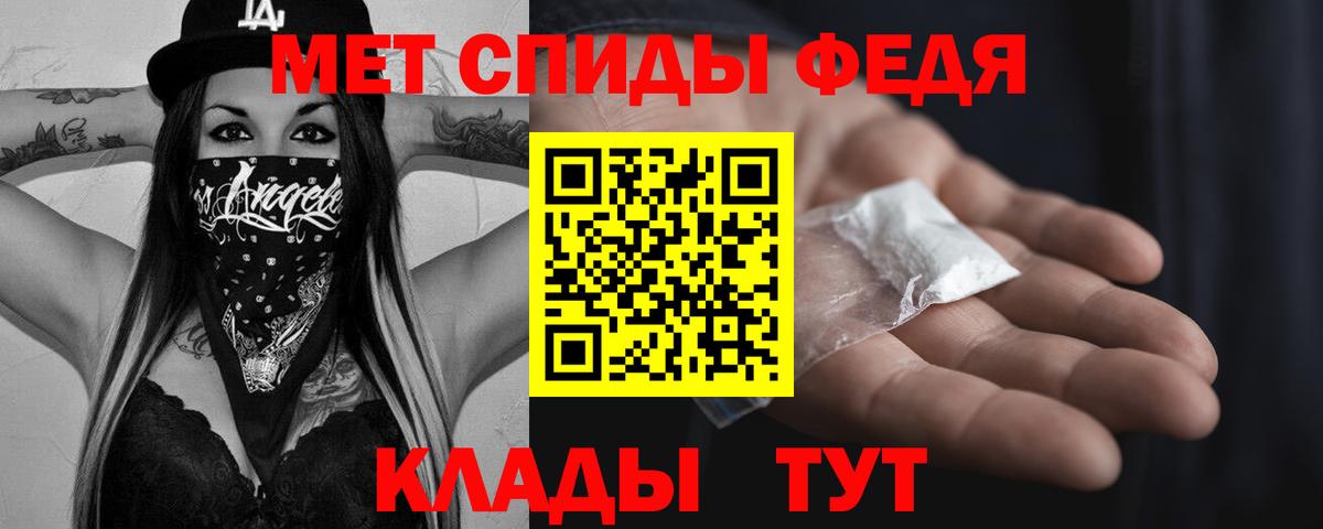 Осинники  Первитин витя  Первитин витя  Вход с VPN 