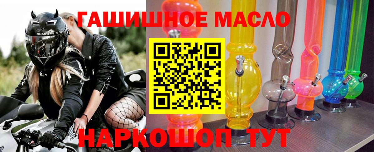 Осинники  ТГК концентрат  Вход с VPN 