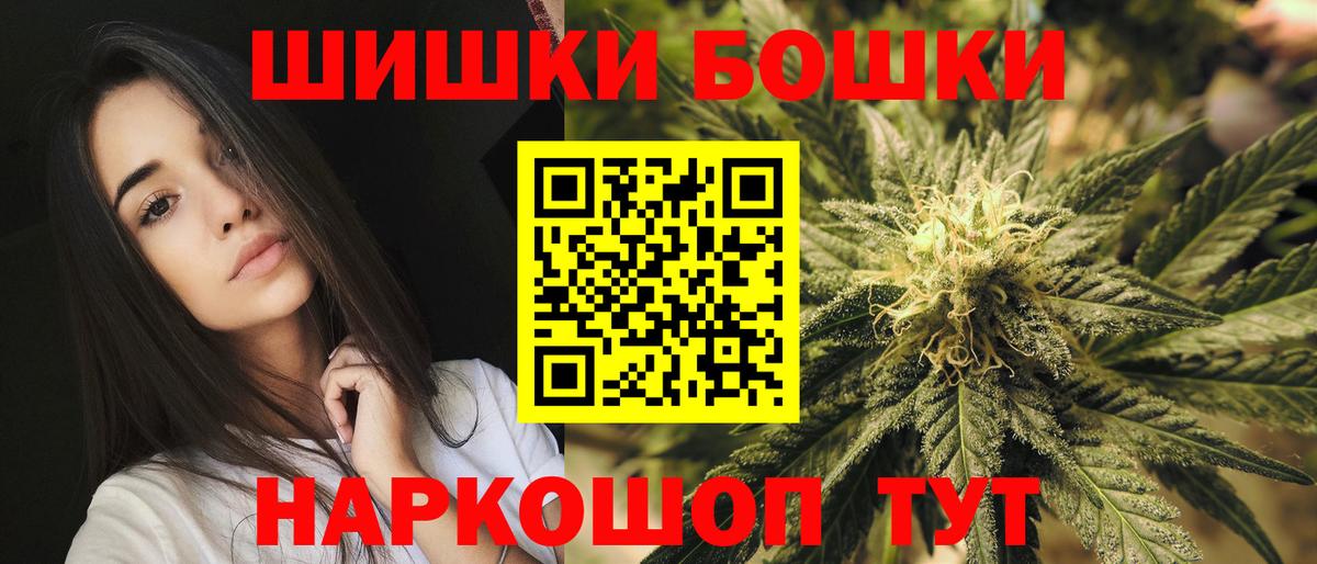Марихуана ГИДРОПОН Осинники