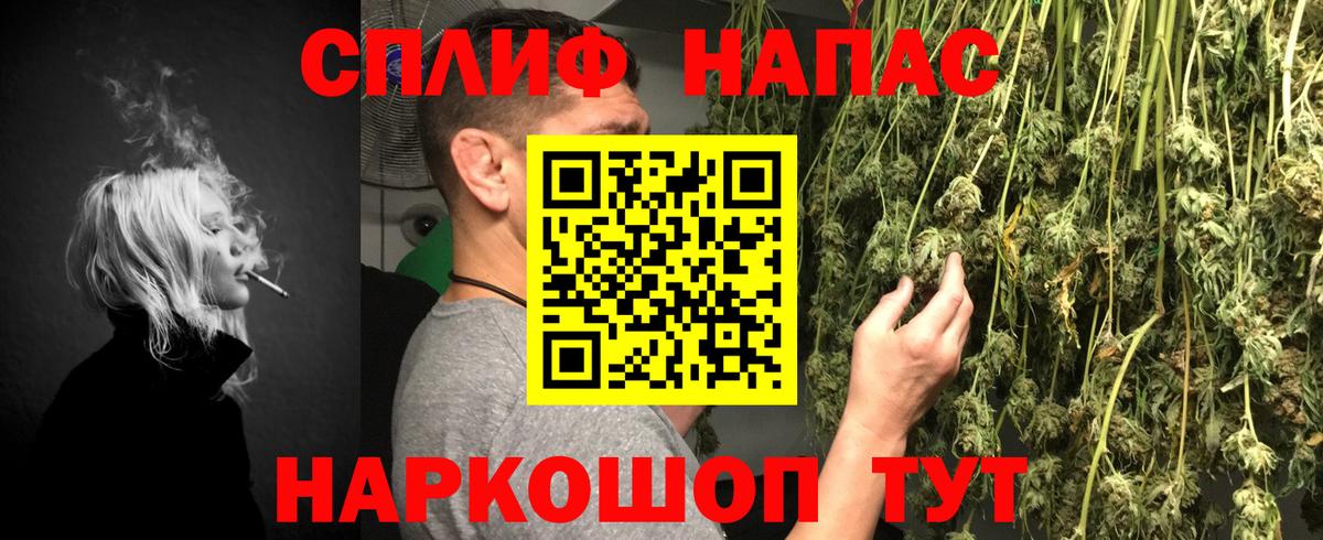 Шишки марихуана Amnesia  Марихуана LSD WEED  Вход с VPN  Бошки Шишки MAZAR  Шишки марихуана тримм  Осинники 
